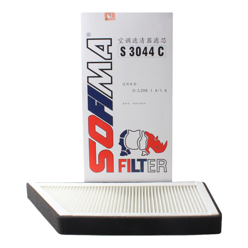 索菲瑪汽車空調(diào)格空調(diào)濾芯S3044C適用于標(biāo)致206兩廂2072061.41.6C2