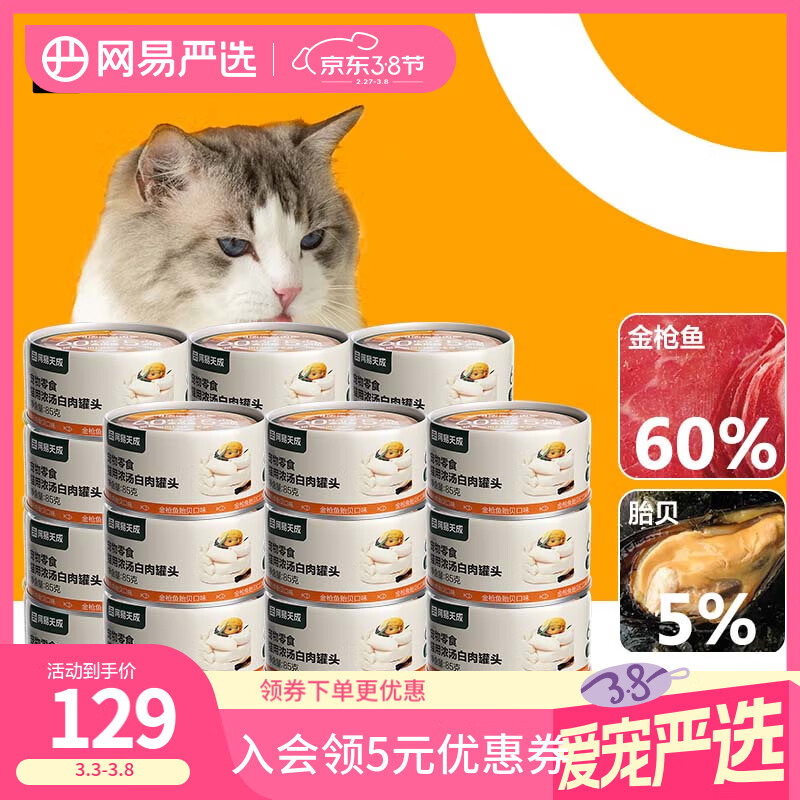 ���������ѡèʪ����ʳŨ�������ͷ ��ǹ���ݱ���ζ85��*24��