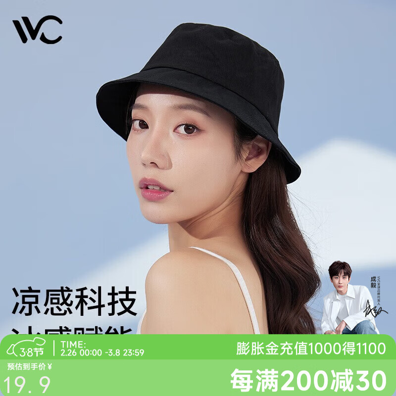 VVC渔夫帽新品春夏季防晒遮阳帽女黑色防晒帽情侣款帽子 黑色