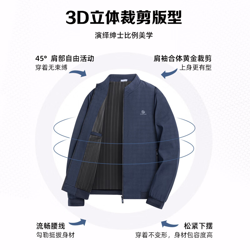 SHANSHAN杉杉【立领防风】春秋薄款夹克男简约商务休闲通勤上衣爸爸装外套 黑色 2XL /185【建议130-145斤】