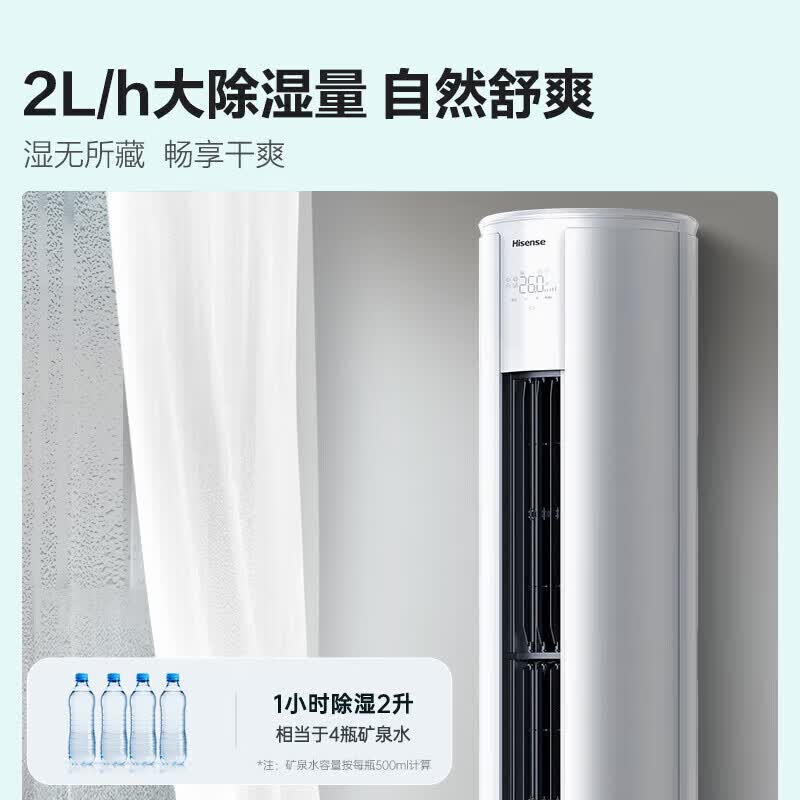 空调柜机十大品牌排行榜揭晓！这10款高效节能款闭眼入不踩雷-图片7
