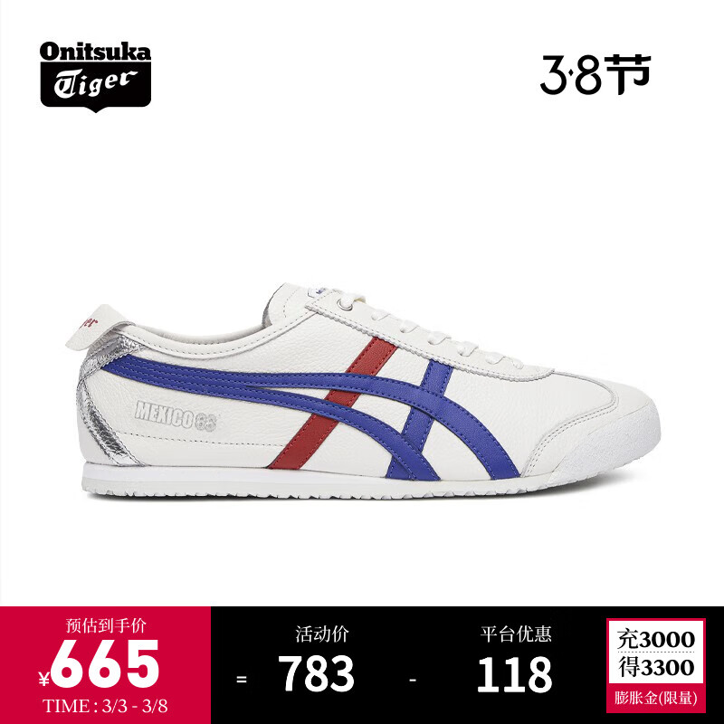 Onitsuka Tiger鬼塚虎经典小白鞋男女鞋 舒适运动休闲鞋MEXICO 66™ 1183C126 白色/蓝色 37