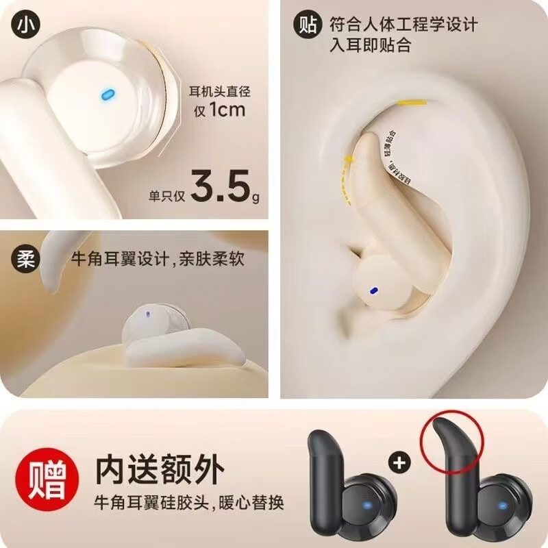 爱国者[1年质保]aigo蓝牙无线耳机睡眠耳机TJ165 入耳式睡觉可用侧睡不压耳 运动跑步音乐耳机安卓手机适 无损音质侧躺不压耳-咸蛋黄