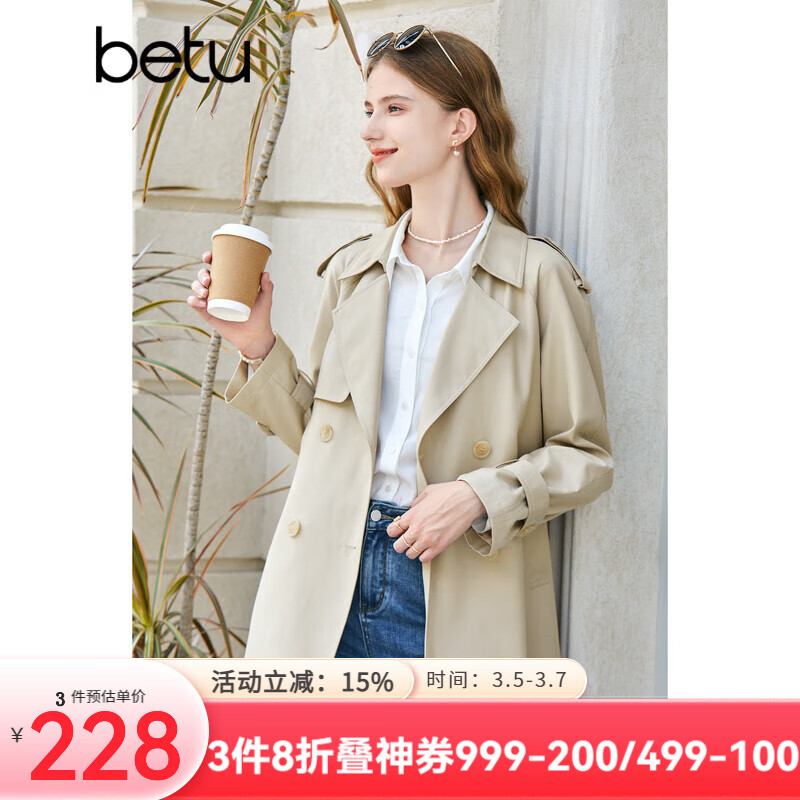 ��ͼbetuŮװ���¿��������Ӣ�׷��г����������ݷ���Ů2308T93 ��ɫ M