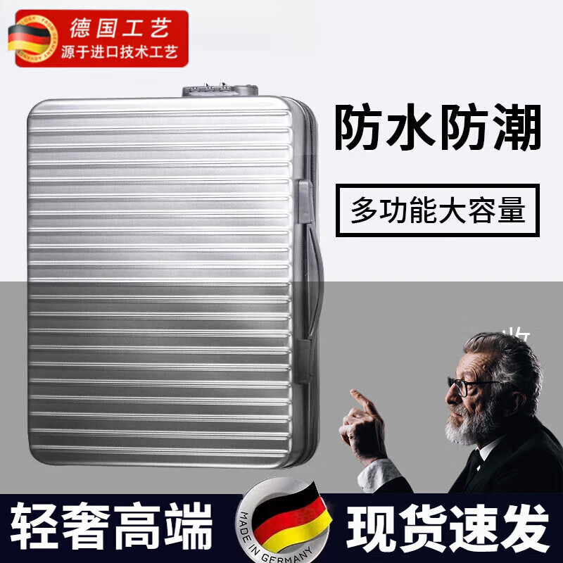 OQB德国品质证件收纳包重要证书文件房产本收纳箱营业执照资料收纳盒 神秘灰