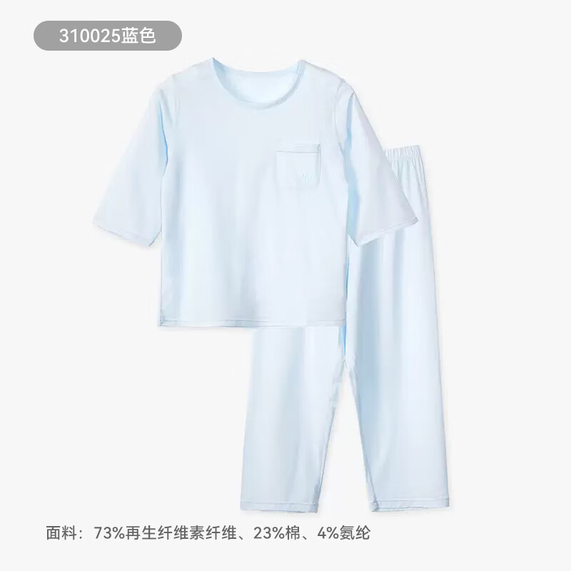久歲伴兒童睡衣男孩莫代爾夏季薄款家居服套裝中大童寶寶冰絲透氣 藍色-310025 cm 120