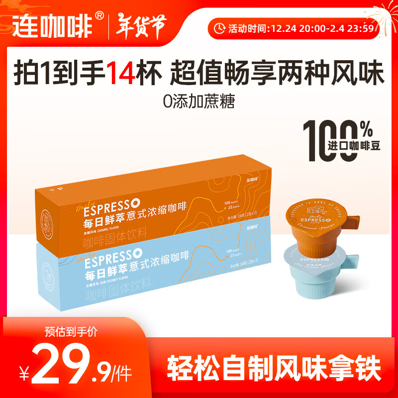 ������ÿ������ϵ����ʽŨ���ڿ������ܿ��� ���Ƿ�ζ*1�� ��Ҭ��ζ*1��