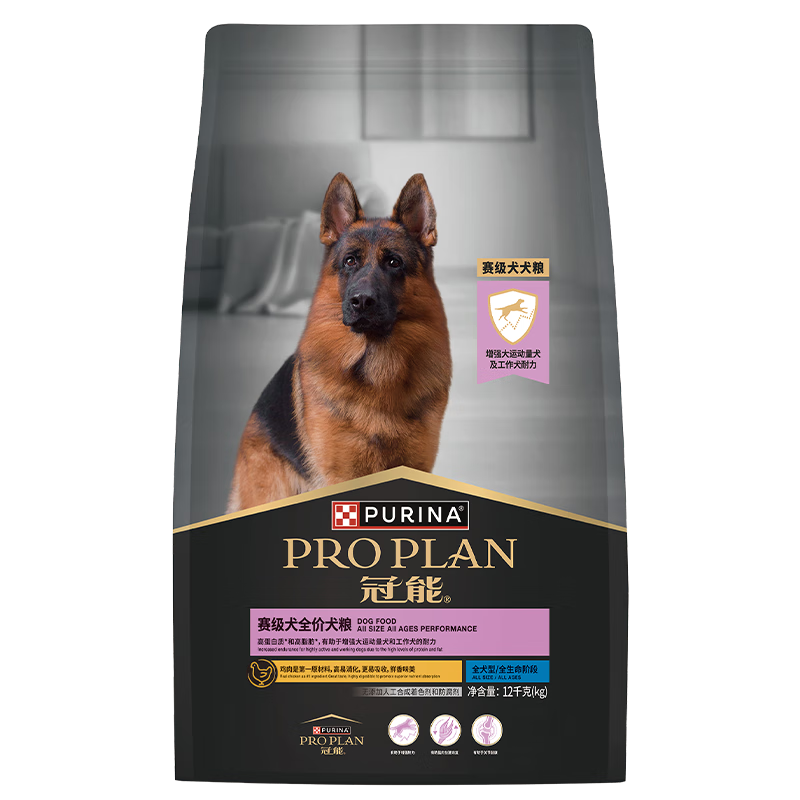 冠能狗糧賽犬狗糧12kg 全犬型全階段通用 全價(jià)狗糧 