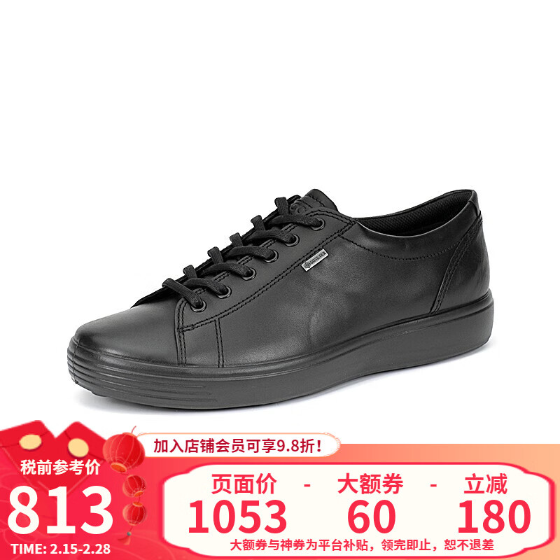 ECCO������Ƥ����Ь�� Ь���г�Ь��Ь�Ͱ�Ь �ٴ� ���7��430364 ��ɫ 42