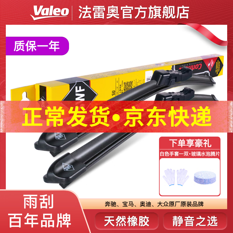 ���װ�SWF��������������޹���ˢƬ(һ��)ר���� ѩ����C4L/C5/C6/����C5/����/������