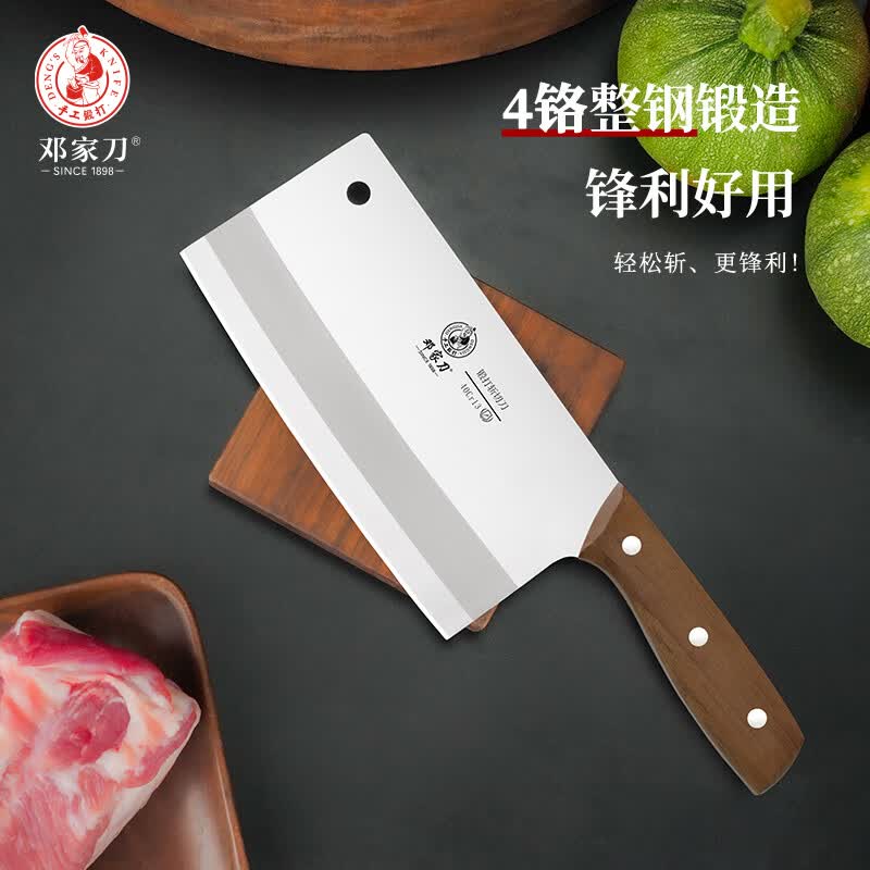 邓家刀锻打不锈钢菜刀家用斩切两用刀JB-6422