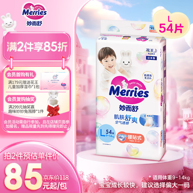 ��������澭��ϵ��ֽ���L54Ƭ(9-14kg)�����ʪֽ��Ƭ�����׷�