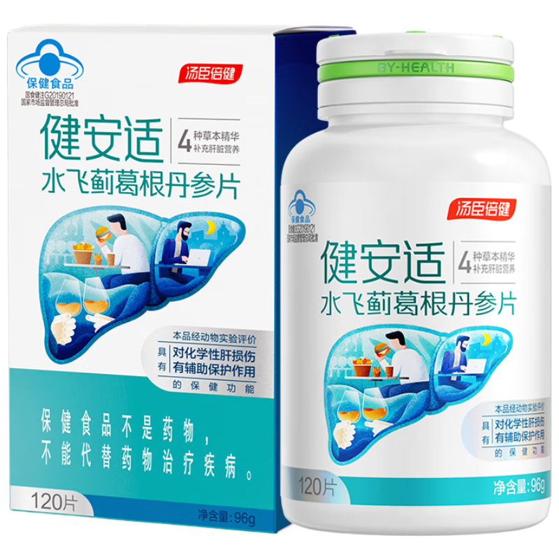 ��������������ˮ�ɼ��������Ƭ120Ƭ ��ѧ�Ը����� ��ҹӦ�곣������Ƭ