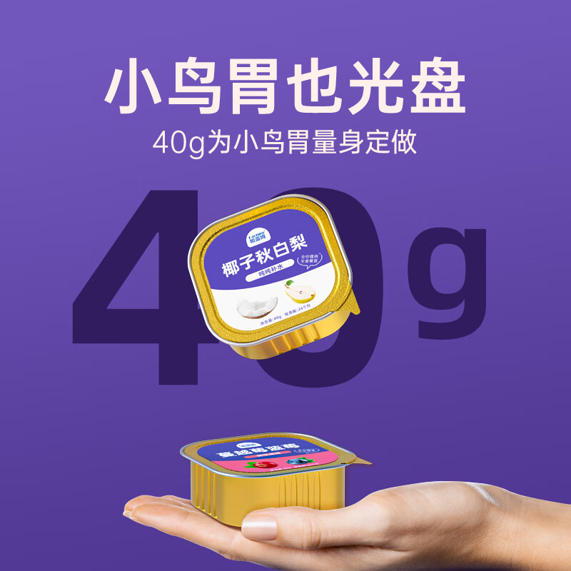 商品图片 6