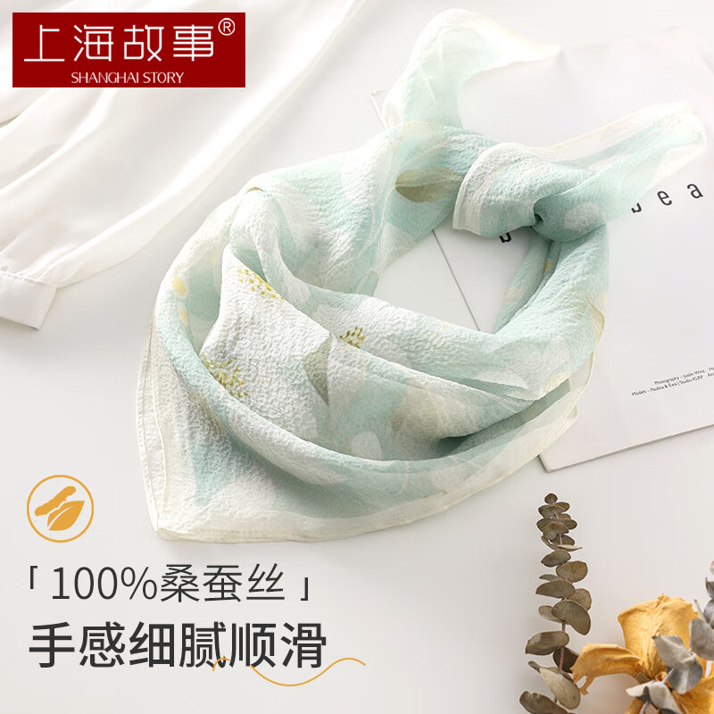 上海故事真絲絲巾100%桑蠶絲紗巾小方巾圍巾禮盒生日禮物 小香花淺綠色
