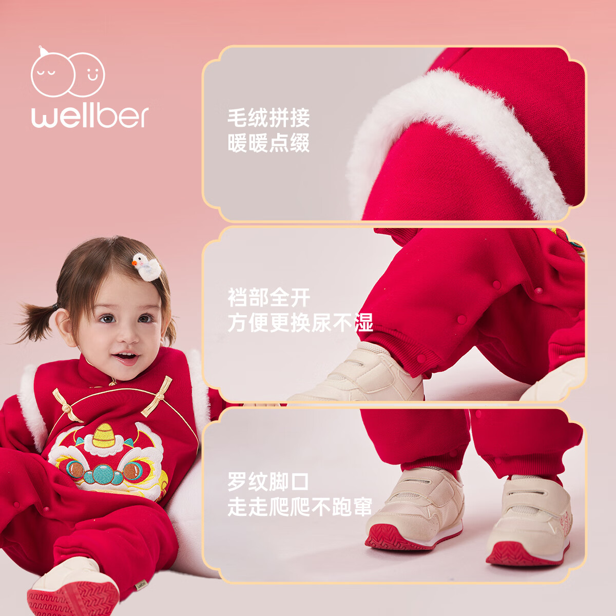 威尔贝鲁（WELLBER）婴儿衣服夹棉哈衣秋冬款新生儿连体衣满月宝宝冬季过年拜年红棉服 【新年】立领夹棉连体衣 90cm