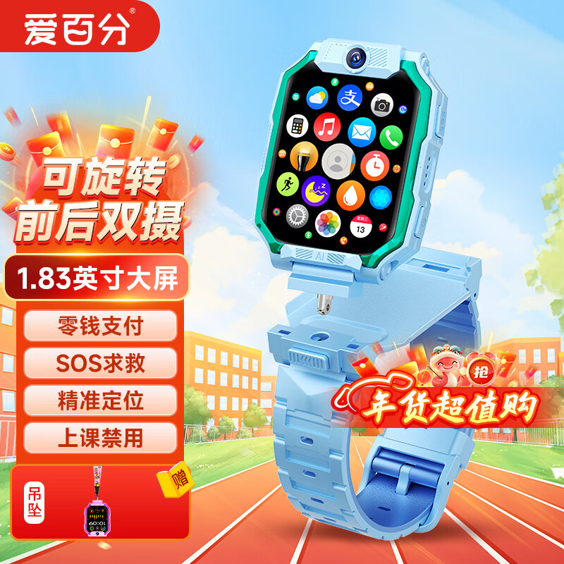 ���ڲ��������ٷ����ܶ�ͯ�绰�ֱ�ǰ��˫�����ת��Ů��ȫ��ͨ�ƶ���ͨ���Ű�360�ȷ�ˮ����Ƶ�������������ֱ� ����������ǰ��ת+��Ǯ֧��+��Ƶͨ����