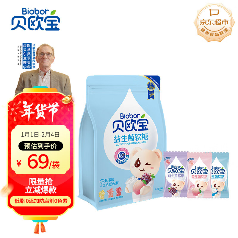 ��ŷ���������������Ƕ�ͯӪ���ǹ�������ʳ��Ƥ��ϲ�ǻ�Ͽ�ζ450g/��