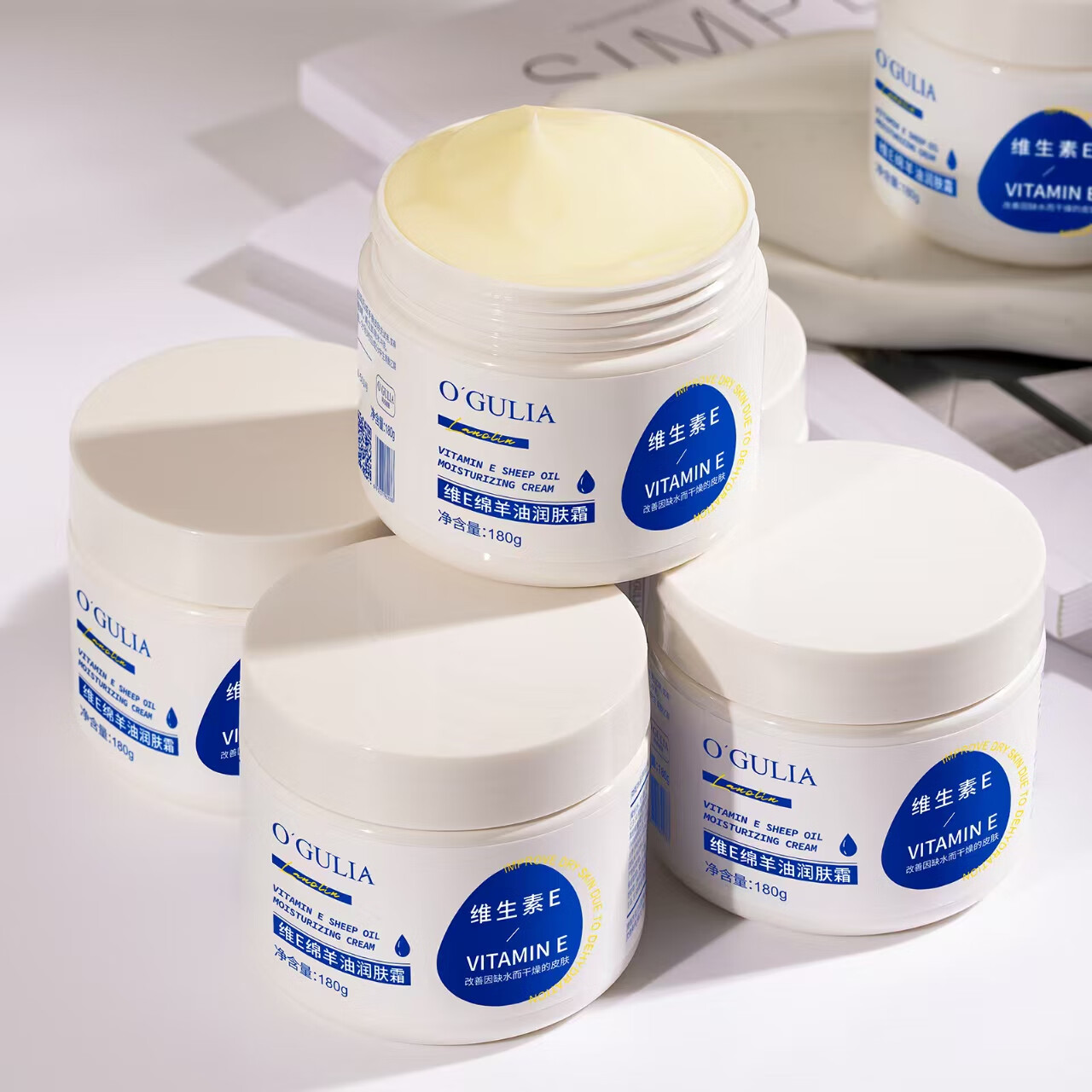 凡士林擦脸霜 维e面霜护手霜 胖东来护手霜护手补水滋润嫩白学生 维E绵羊油润肤霜*1瓶