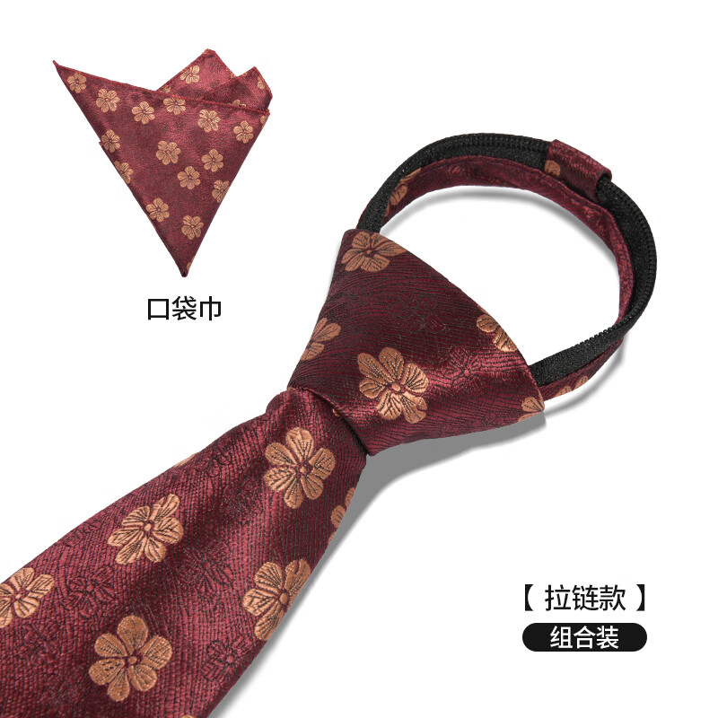 GLO-STORY花紋領(lǐng)帶男復(fù)古商務(wù)休閑高級(jí)感西裝襯衫領(lǐng)結(jié)口袋巾花海紅