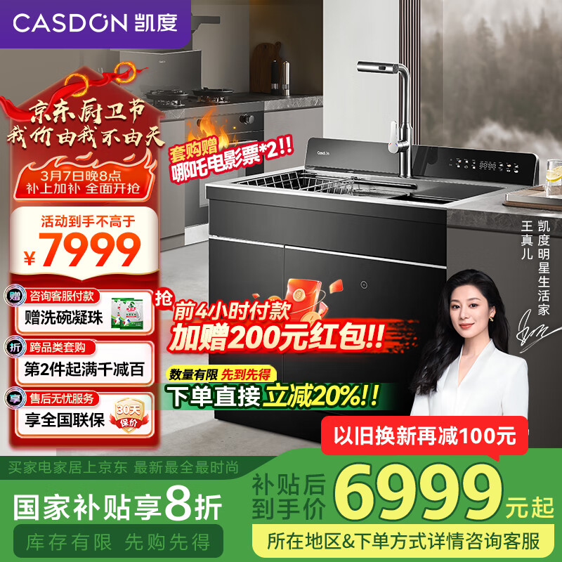 ���ȣ�CASDON������ˮ�۱�Ƶϴ���һ��ʽˮ�ۼ���ϴ�����ϴ����һ��� 55L��ͨ�� 13�׳�����ϴ��� TK5 ���߶ˡ�����ˮ��ϴ���TK5 S90B13-TK5