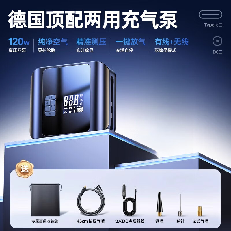 卡斐樂(lè)(Cafele)車載充氣泵打氣泵便攜式汽車專用測(cè)胎壓電動(dòng)無(wú)線沖氣筒寶帶氣壓表 【充/插兩用頂配款】一鍵放氣