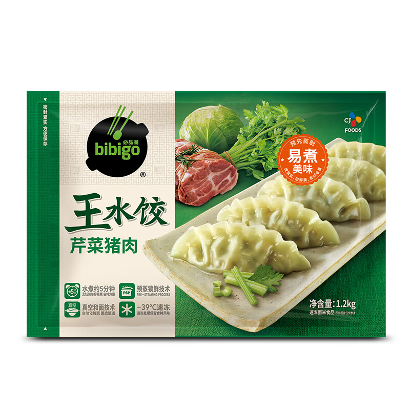 必品阁(bibigo) 芹菜猪肉王水饺 1200g  饺子 早餐夜宵烧烤火锅食材 方便菜 速冻饺子(非速冻口感)