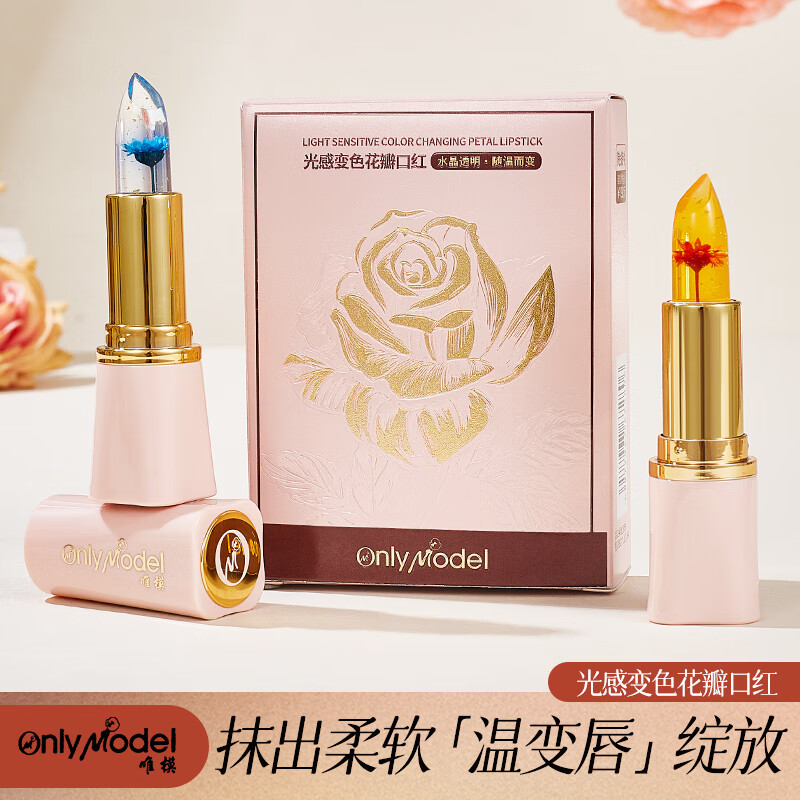 唯模花瓣温感变色口红女保湿滋润淡化唇纹去死皮防干裂润唇膏品牌正品 02#蔷薇之泪一支