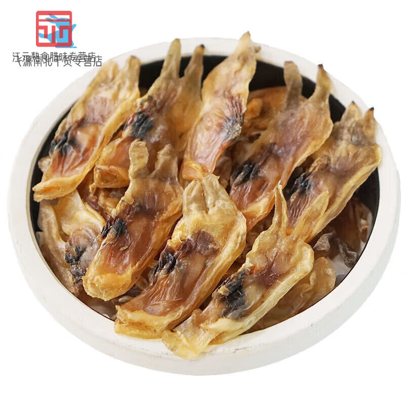 淡曬海蟶干 無沙 福建福州平潭特產(chǎn) 海產(chǎn)品小吃干貨魚干250克 一份裝