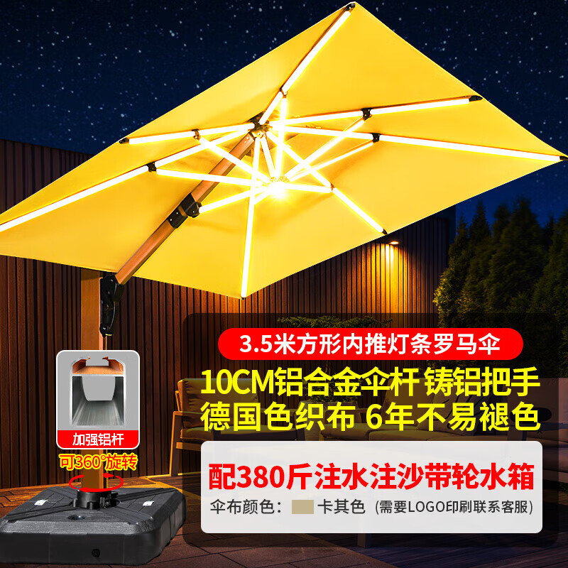 ����������ɡͥԺɡ����ɡ��ҹ����̫���ܴ�������ɡ˫����������ɡ 3.5��ɡ10CM������380��