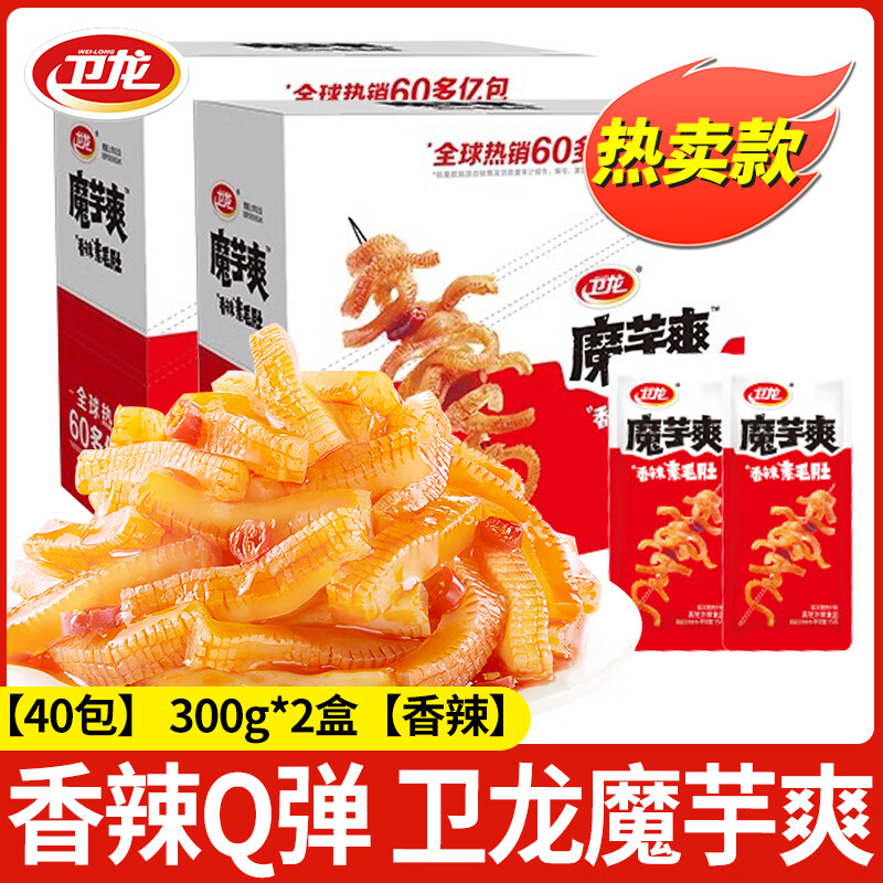 ڲħˬëɢװʳʱʥʳƷ 40 300g*2  26.88Ԫ