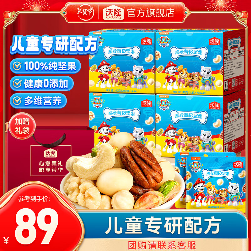 ���ڲ�������¡ÿ�ռ��ר����  ���������ϸɹ����и���ʳ���������������� ��0���ӡ���ͯ�����28��װ560g