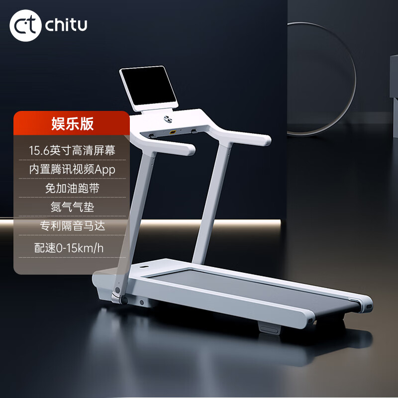 佑美（YOU MEI）赤兔跑步机家用款小型室内走跑爬坡机超静音可折叠健身房专用 【燃脂版】15档电动坡度-1-15km/