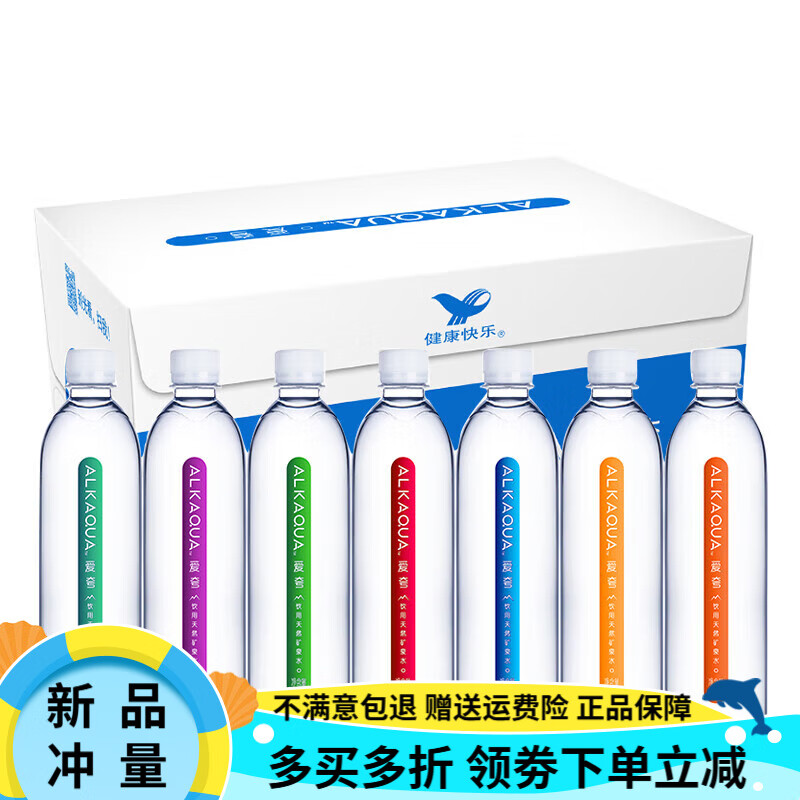 统一爱夸 矿泉水 多规格 整箱 长白山饮用水 爱夸360ml*24瓶