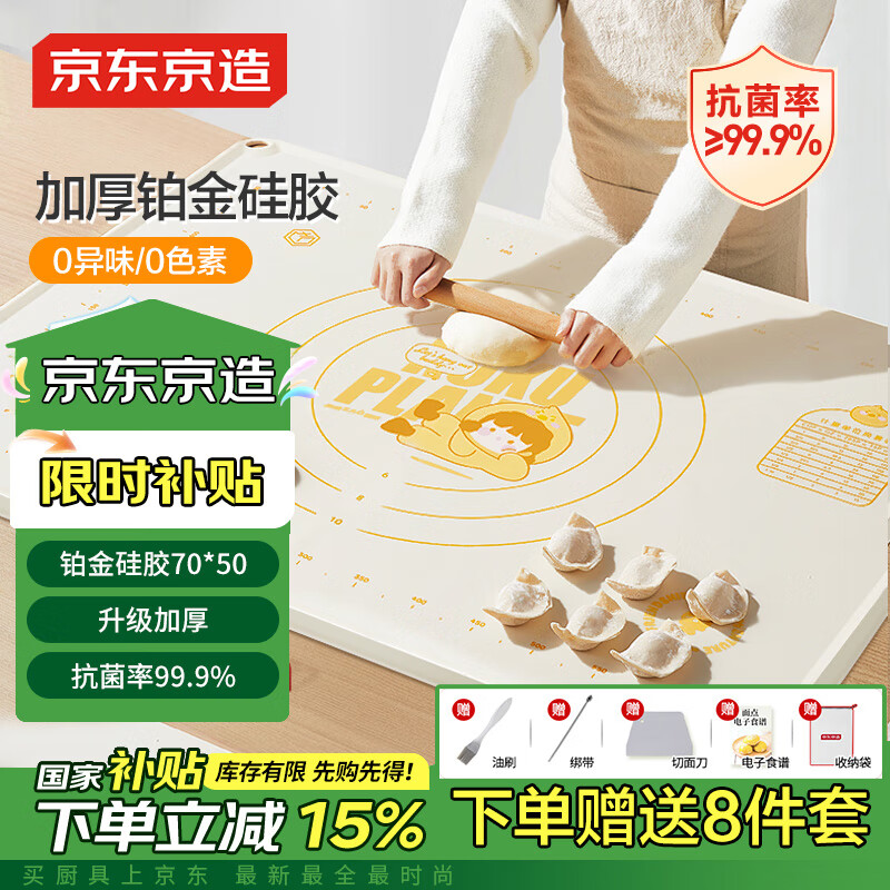 �������� ����� �轺ߦ�������ʳƷ�Ӵ��������決�Ӻ�ճ��70*50��