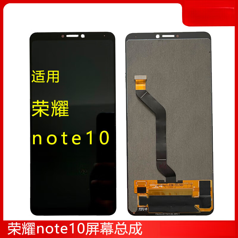 疯壳适用于荣耀note10屏幕总成拆机液晶触摸一体显示屏 荣耀note10原拆 中老化