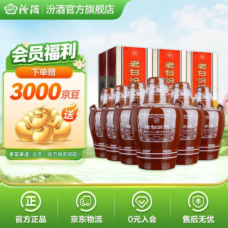 �ھ� �ϰ׷�10 �����Ͱ׾� ���ϰ�װ������� 45�� 475mL 6ƿ ����װ