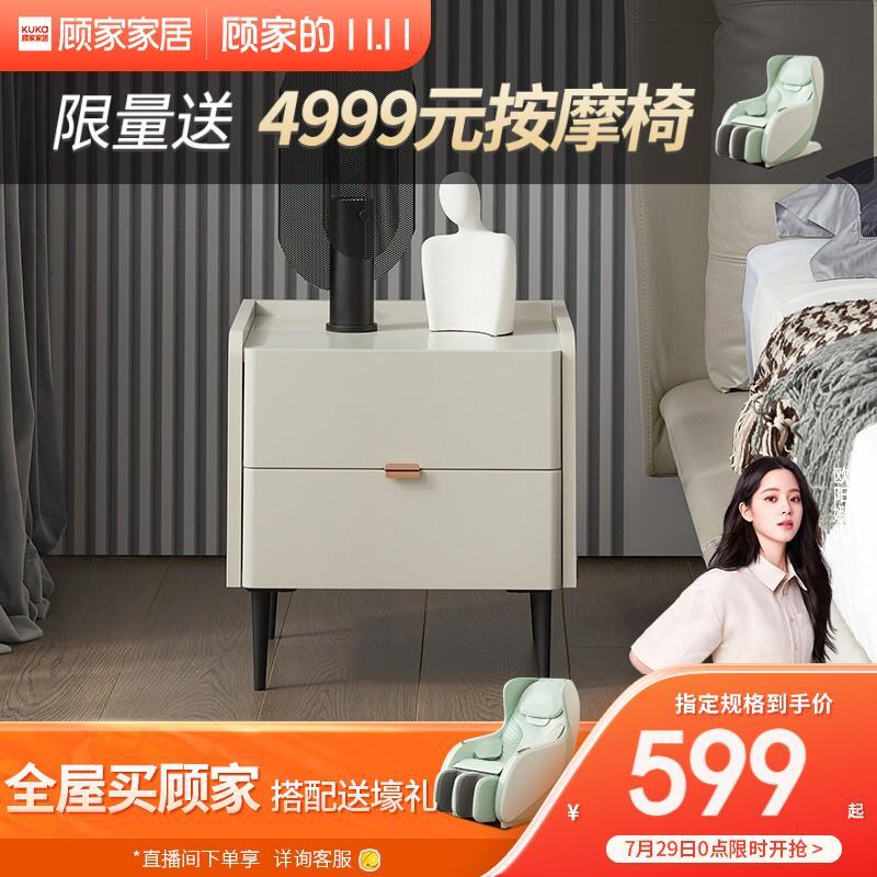 真实点评【顾家家居（KUKA）床头柜】怎么样？质量反馈真实情况