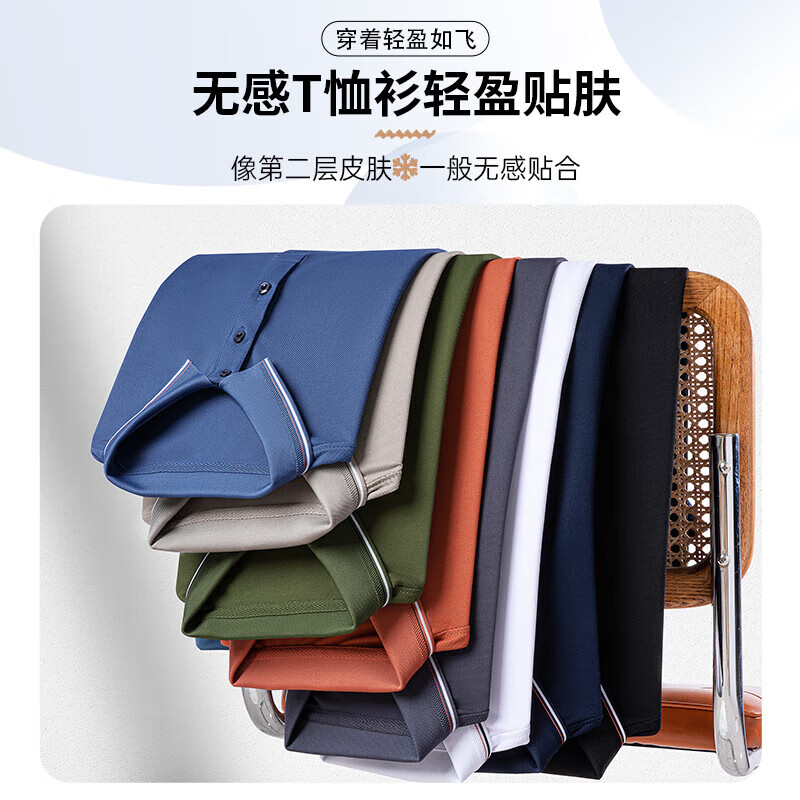 SHANSHAN杉杉短袖T恤上衣男夏季翻领透气夏装POLO衫父亲节礼物实用送爸爸 深灰色 M /170【建议90-110斤】