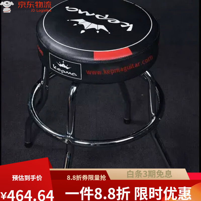 kepma卡普馬琴凳單人電鋼琴凳古箏琴凳吉他凳子旋轉(zhuǎn)酒吧凳組裝