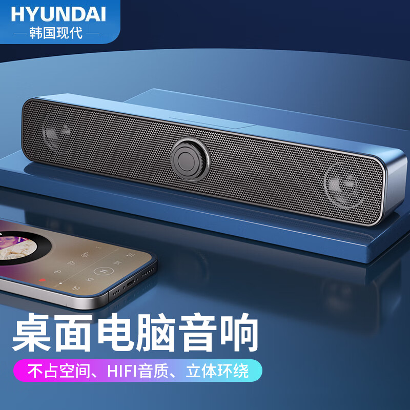 ڲHYUNDAIִUSB̨ʽ˫ȱʼǱ羺Ϸ27.82Ԫ