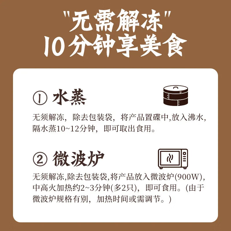 锦浔正宗水晶薄皮素包子韭菜鸡蛋早餐半成品速冻食粉丝包嵊州小笼包 素三鲜包子【2100g】35g*60个
