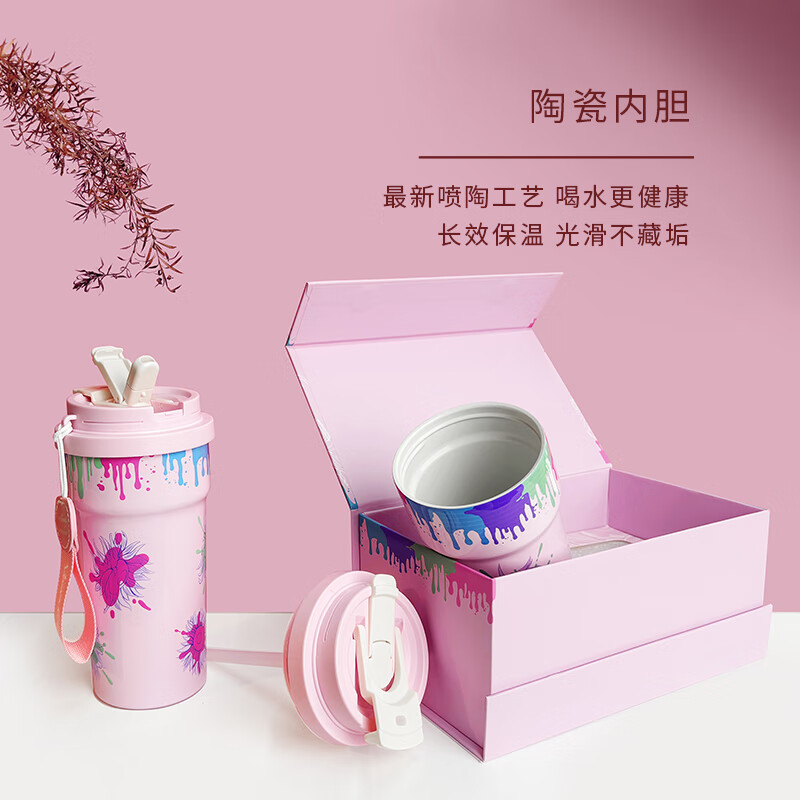 东客集艺术涂鸦保温杯双口嘴两用保温保冷女士喷陶瓷内胆