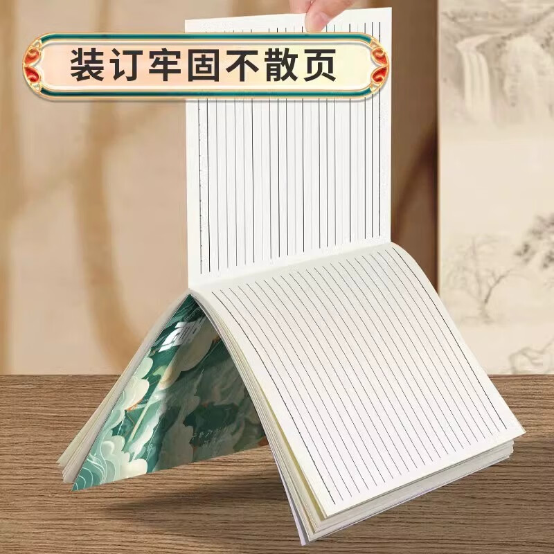 【开学必备】法拉蒙 国潮款b5高中学霸学习记录横线笔记本子加厚古风文创日记车线本a5软面抄练习本 B5【4本混装】