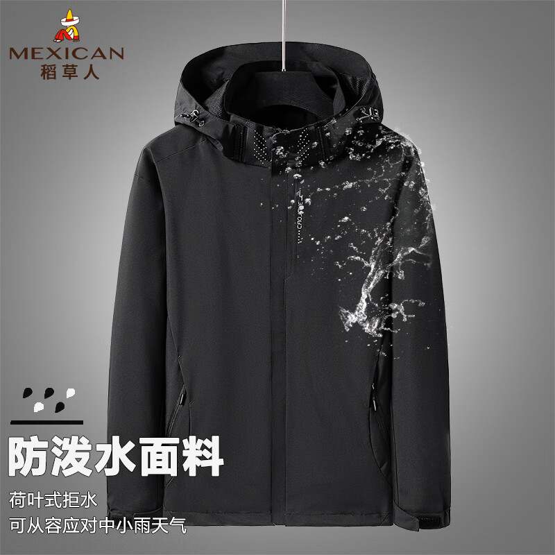稻草人（MEXICAN）户外单层冲锋衣男春秋新款防风防水保暖情侣款外套 男黑色 XL