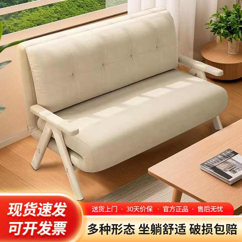 Lu0026S折叠沙发床多功能小户型两用单双人沙发椅子沙发椅XKY116 米白色三人位【科技绒】