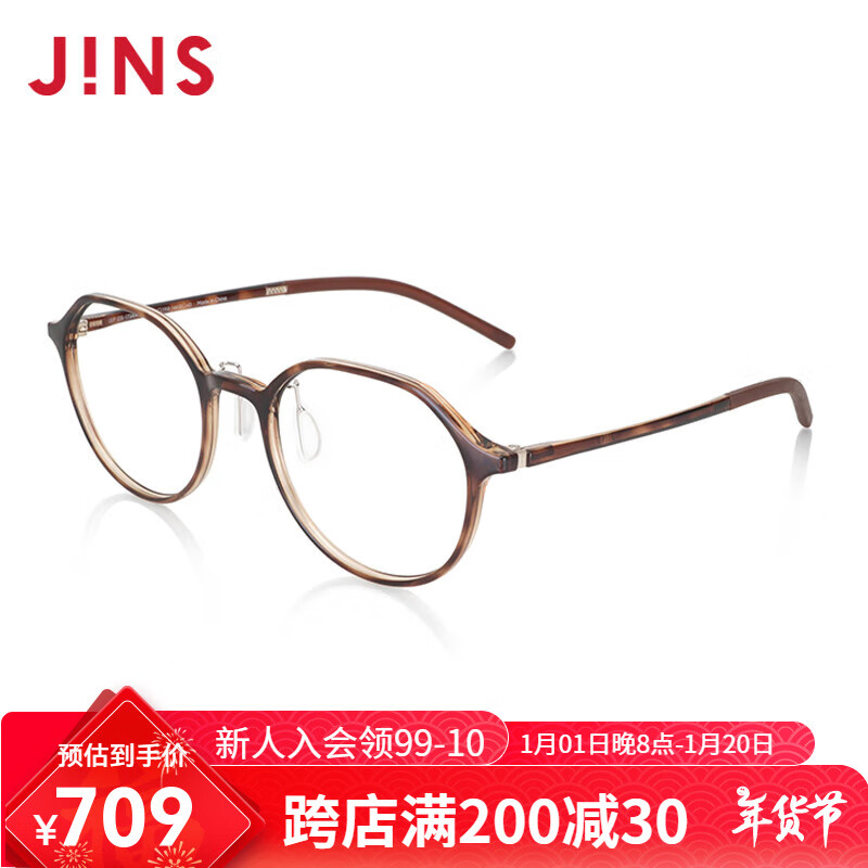 JINS睛姿AIR FRAME近视镜舒适佩戴感可加配防蓝光镜片UUF23S173 223浅棕色玳瑁