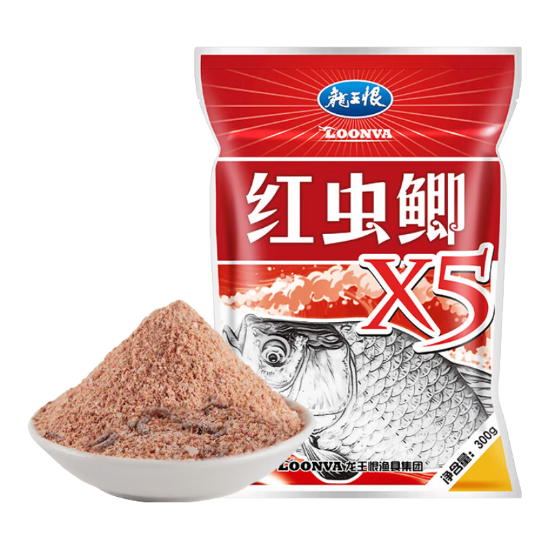 龙王恨鱼饵红虫鲫X5腥香饵料全年四季通用综合野钓鲤青草鱼鲫鱼鱼食饵料 秋冬低温套餐【共660g/3包】