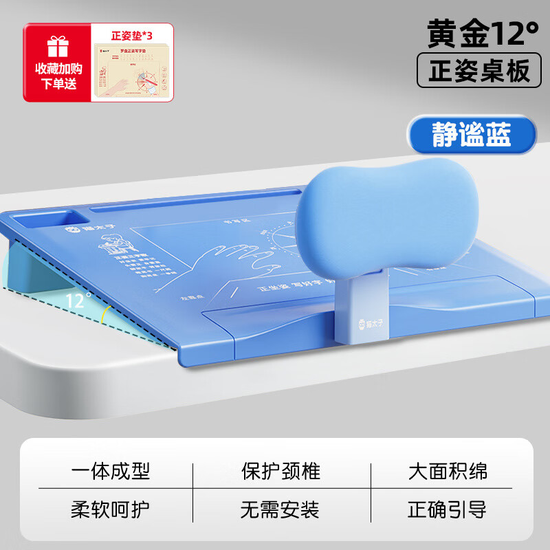 è̫�����˽����� ��ͯСѧ������д������ Ԥ����ͷ�����ձ�һ�������� д��ѧϰ������һ���Ķ���� �ƽ�12�Ƚ�������д�ְ���