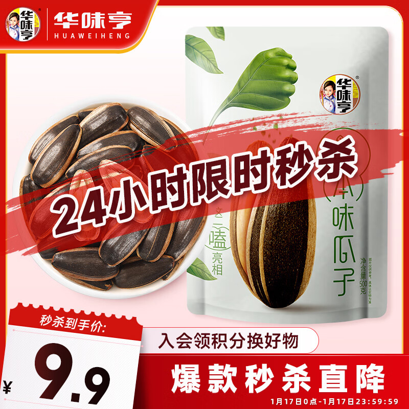 ��ζ��ݱ�ζ����500g/�� ������������Ѱ칫��������ʳ�������1��װ